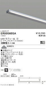 ERX9560SA �����Ɩ� �f�B�X�v���[ �I�����C�� L630 �񒲌� 4000K