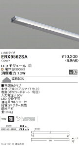 ERX9562SA �����Ɩ� �f�B�X�v���[ �I�����C�� L630 �񒲌� 3000K