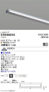 ERX9603S �����Ɩ� �f�B�X�v���[ �I�����C�� L630 ���� 2700K