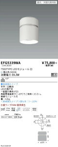 EFG5339WA Ɩ V[O 7500^Cv F5000K 225 Lp