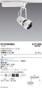 EFS5484WA �����Ɩ� DUAL�X�|�b�g���C�g D140�^�C�v �d���F2800K ���p Fit