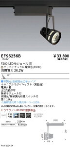 遠藤照明 スポットライト」の人気商品一覧・価格比較 - 価格.com