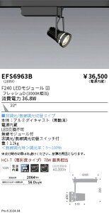 EFS6963B �����Ɩ� ���N�X�|�b�g���C�g �� F240 �t���b�V��D ���p