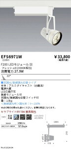 EFS6971W �����Ɩ� ���N�X�|�b�g���C�g �� F200 �t���b�V��D ���p