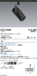 EFS7184B �����Ɩ� COB�X�|�b�g���C�g �� 900�^�C�v AW���F4200K �L�p