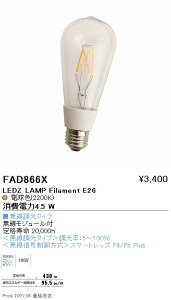 FAD866X Ɩ LAMP tBg E26 GW\^ 