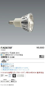 FAD870F �����Ɩ� LAMP E11 JDR �������F ���L�p