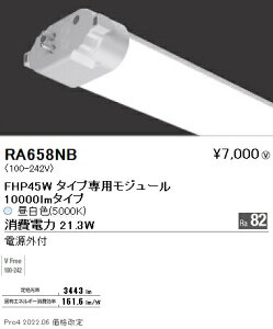 RA658NB Ɩ cC`[uW[ 5000K