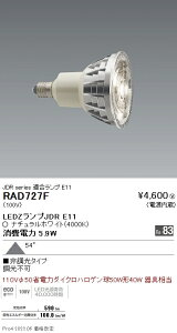 RAD727F Ɩ LEDZ LAMP JDR^E11 Lp 񒲌