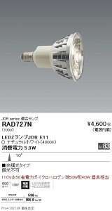 RAD727N Ɩ LEDZ LAMP JDR^E11 p 񒲌