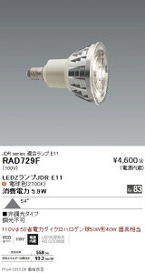 RAD729F Ɩ LEDZ LAMP JDR^E11 Lp 񒲌
