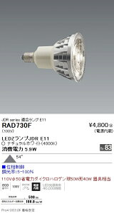 RAD730F Ɩ LEDZ LAMP JDR^E11 Lp ʑ