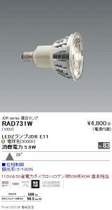 RAD731W Ɩ LEDZ LAMP JDR^E11 Lp ʑ