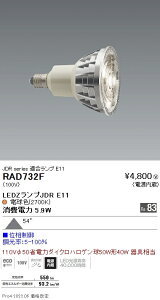 RAD732F Ɩ LEDZ LAMP JDR^E11 Lp ʑ
