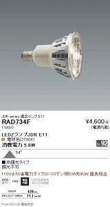 RAD734F Ɩ LEDZ LAMP JDR^E11 Lp 񒲌