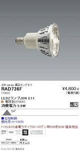 RAD736F Ɩ LEDZ LAMP JDR^E11 Lp ʑ