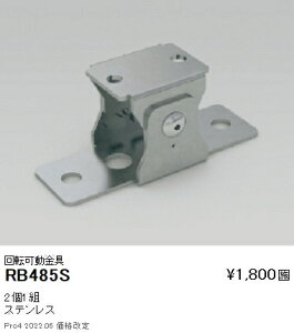 RB485S Ɩ IvV ]