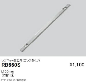 RB660S �����Ɩ� ���j�A08 �����O�}�O�l�b�g�����i2��1�g�j