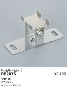 RB707S Ɩ AEghAjA17 ti21gj
