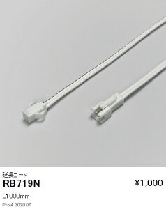 RB719N Ɩ tLVue[vCg R[h1000mm