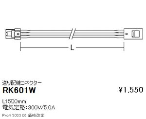 RK601W Ɩ fBXv[ zRlN^[ L1500mm