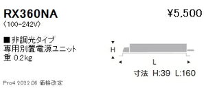 RX360NA Ɩ pd C150AD90A900 1200 1400^Cv