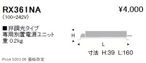 RX361NA �����Ɩ� ��p�d�� C100�AD60�A600 900�^�C�v