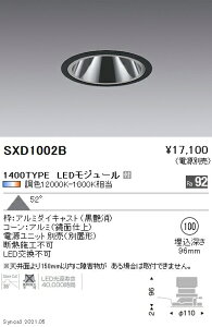 SXD1002B �����Ɩ� Synca GL�_�E�� 1400TYPE �g�U �� ��100�y�d�����j�b�g�ʔ��z