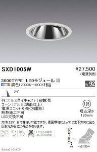 SXD1005W �����Ɩ� Synca GL���j�o 3000TYPE ���p �� ��125�y�d�����j�b�g�ʔ��z