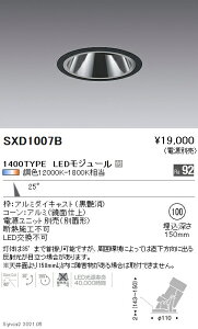 SXD1007B �����Ɩ� Synca GL���j�o 1400TYPE ���p �� ��100�y�d�����j�b�g�ʔ��z