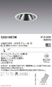 SXD1007W �����Ɩ� Synca GL���j�o 1400TYPE ���p �� ��100�y�d�����j�b�g�ʔ��z