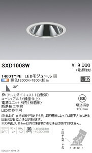 SXD1008W �����Ɩ� Synca GL���j�o 1400TYPE �L�p �� ��100�y�d�����j�b�g�ʔ��z