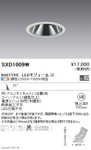SXD1009W �����Ɩ� Synca GL���j�o 900TYPE ���p �� ��100�y�d�����j�b�g�ʔ��z