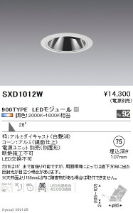 SXD1012W �����Ɩ� Synca GL���j�o 900TYPE �L�p �� ��75�y�d�����j�b�g�ʔ��z