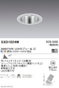 SXD1024W �����Ɩ� Synca ���j�oDL 3000TYPE���ʒ��L�p����100�y�d�����j�b�g�ʔ��z