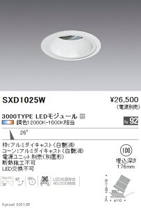 SXD1025W �����Ɩ� Synca ���j�oDL 3000TYPE ���p����100�y�d�����j�b�g�ʔ��z