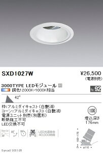 SXD1027W �����Ɩ� Synca ���j�oDL 3000TYPE ���L�p����100�y�d�����j�b�g�ʔ��z