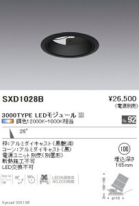 �y�@��o�����m�zSXD1028B �����Ɩ� Synca ���j�oDL 3000TYPE ��^���p����100�y�d�����j�b�g�ʔ��z�y���X�ܕ����i�z