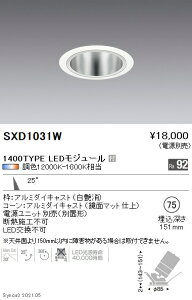 SXD1031W �����Ɩ� Synca ���j�oDL 1400TYPE ���� ���p����75�y�d�����j�b�g�ʔ��z