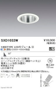 SXD1032W �����Ɩ� Synca ���j�oDL 1400TYPE ���� �L�p����75�y�d�����j�b�g�ʔ��z