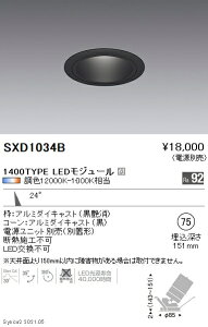 SXD1034B �����Ɩ� Synca ���j�oDL 1400TYPE �� ���p����75�y�d�����j�b�g�ʔ��z