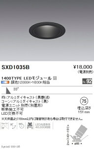SXD1035B �����Ɩ� Synca ���j�oDL 1400TYPE �� �L�p����75�y�d�����j�b�g�ʔ��z