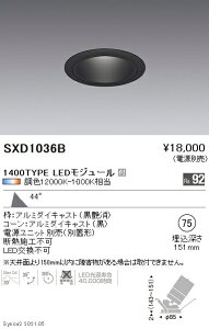 SXD1036B �����Ɩ� Synca ���j�oDL 1400TYPE �� ���L�p����75�y�d�����j�b�g�ʔ��z
