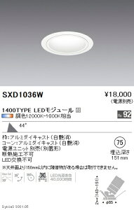 SXD1036W �����Ɩ� Synca ���j�oDL 1400TYPE �� ���L�p����75�y�d�����j�b�g�ʔ��z