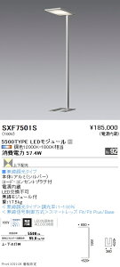 SXF7501S �����Ɩ� Synca �t���A�X�^���h 6000lm �V���o�[