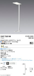 SXF7501W �����Ɩ� Synca �t���A�X�^���h 6000lm ��