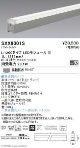 SXX9001S �����Ɩ� Synca �A�E�g�h�A Linear32 L1200�g�U