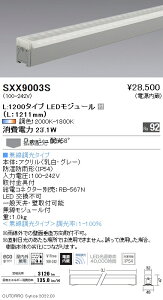 SXX9003S �����Ɩ� Synca �A�E�g�h�ALinear32L1200���N�^���O��