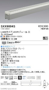 SXX9004S �����Ɩ� Synca �A�E�g�h�A Linear32L600���N�^���O��