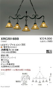 XRC2016BB Ɩ Abita VfA`F[݂yvʔz